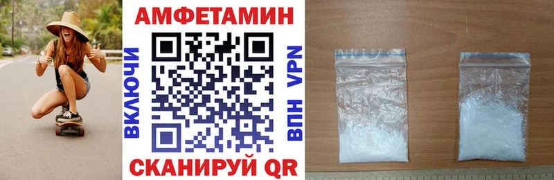 АМФ Розовый  МЕГА ссылка  Стародуб  закладка 