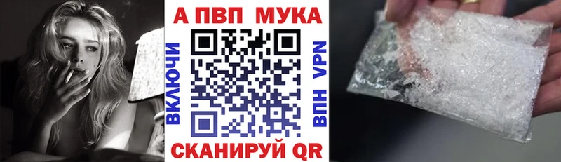hydra онион  даркнет сайт  Стародуб  Alpha PVP СК 