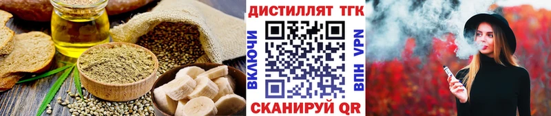 Еда ТГК конопля  ОМГ ОМГ как войти  Стародуб  наркотики 