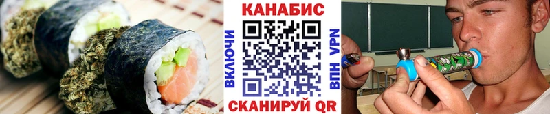 Печенье с ТГК конопля Стародуб