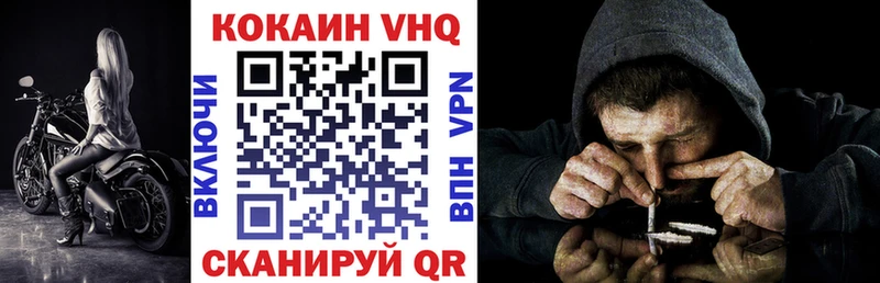 Кокаин Колумбийский  Стародуб 