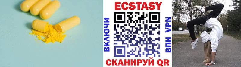 закладка  Стародуб  ЭКСТАЗИ бентли 