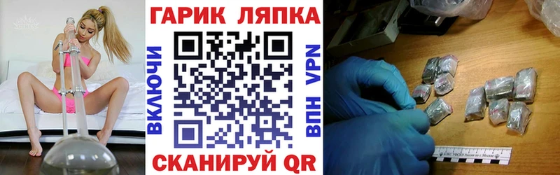 ГАШ ice o lator  KRAKEN tor  Стародуб  где купить наркоту 