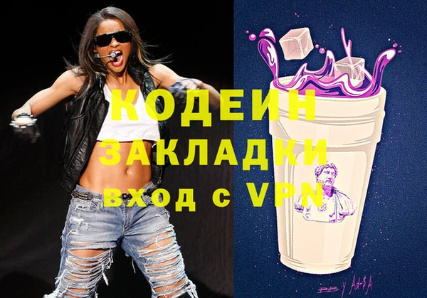 ГАЛЛЮЦИНОГЕННЫЕ ГРИБЫ Алзамай