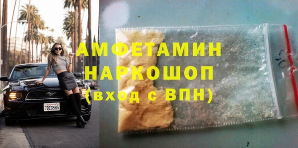 дживик Алексин