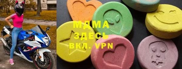 MDMA Новокубанск