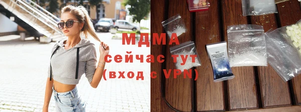 ГАЛЛЮЦИНОГЕННЫЕ ГРИБЫ Алзамай