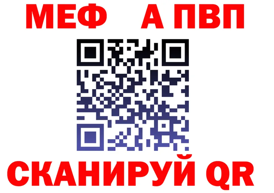 МЕТАДОН белоснежный зеркало дарк нет MEGA Стародуб