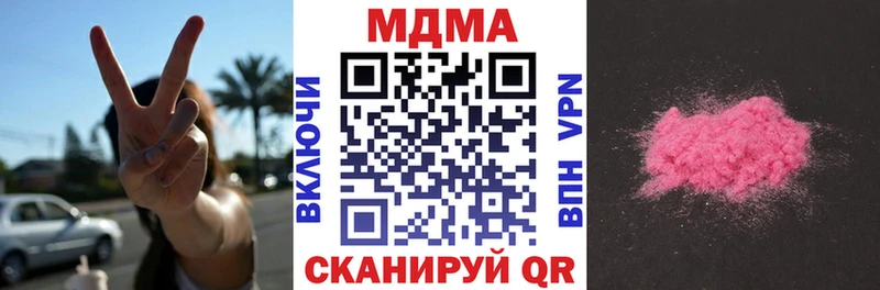 MEGA   Стародуб  MDMA Molly 