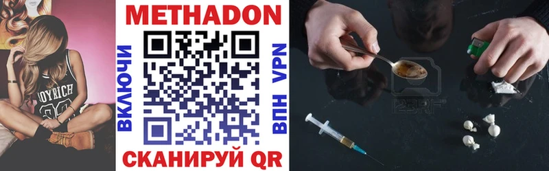 что такое   нарко площадка какой сайт  МЕТАДОН VHQ  Стародуб  omg ONION 