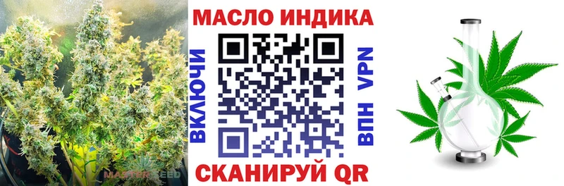 shop телеграм  Стародуб  Дистиллят ТГК вейп  цены  