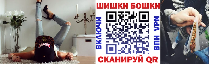 магазин продажи   блэк спрут как войти  Бошки марихуана марихуана  Стародуб 